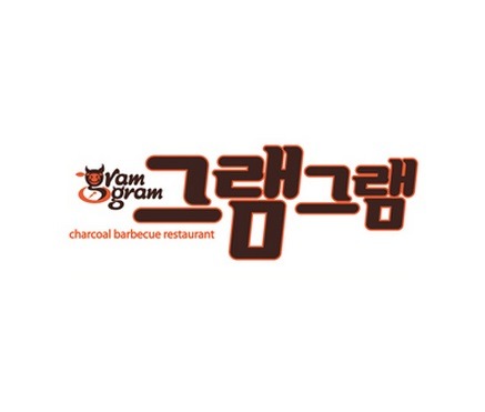 그램그램 천호점 대표 사진