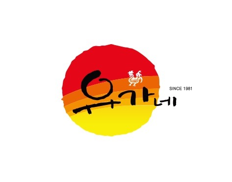 유가네닭갈비 장림점 사진 2
