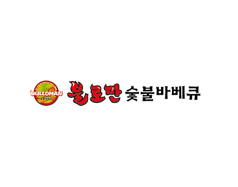불로만치킨바베큐 대연점 사진 3
