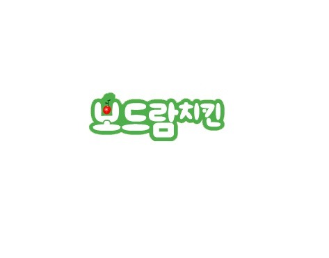 보드람치킨 부곡온천점 사진 3