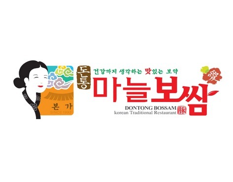 돈통마늘보쌈 부산화명점 대표 사진