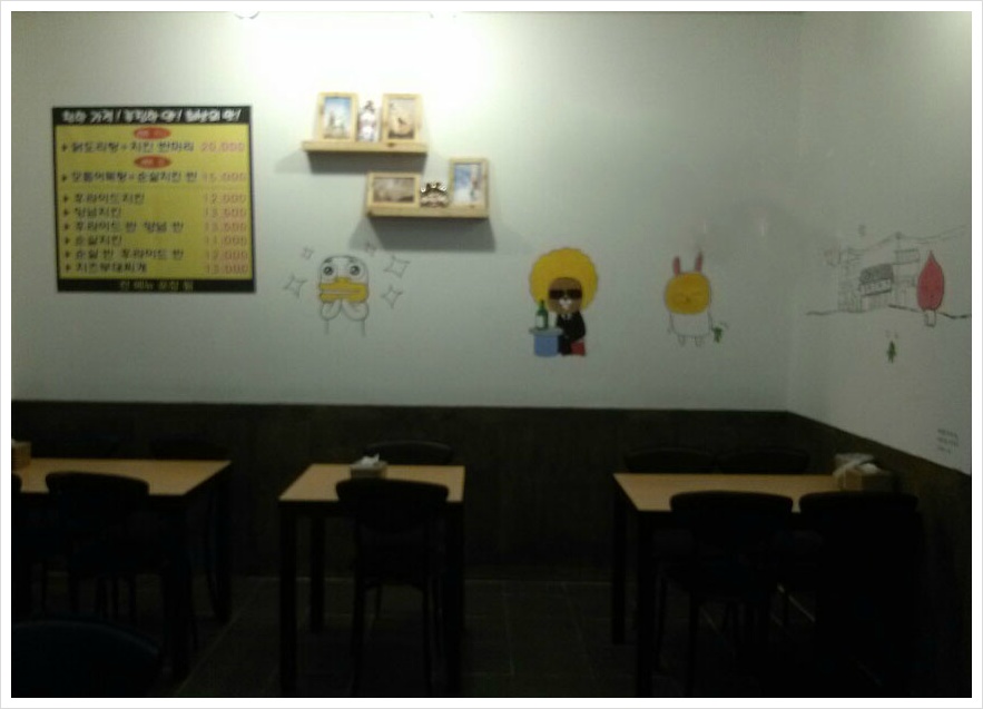 온달포차 사진 7