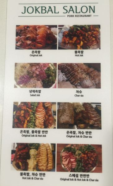 족발쌀롱 수영점 대표 사진