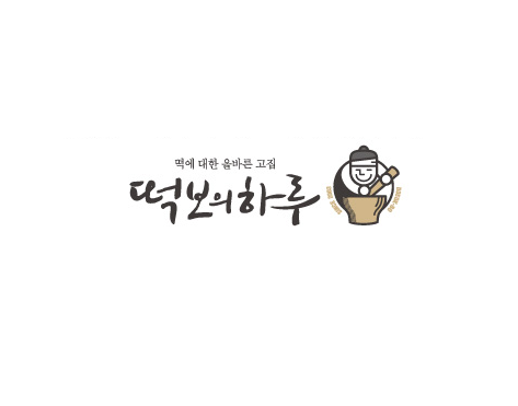 떡보의하루 서면사상점 대표 사진