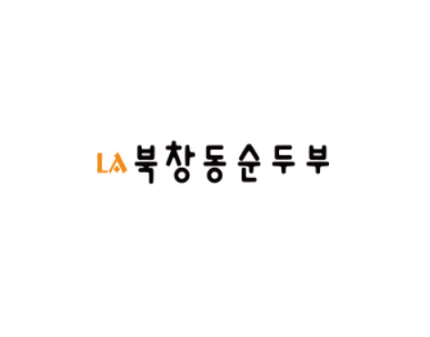북창동순두부 부산동아대병원점 대표 사진