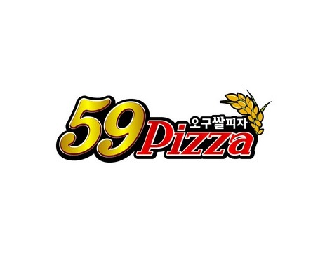오구피자 거제상동점 사진 3