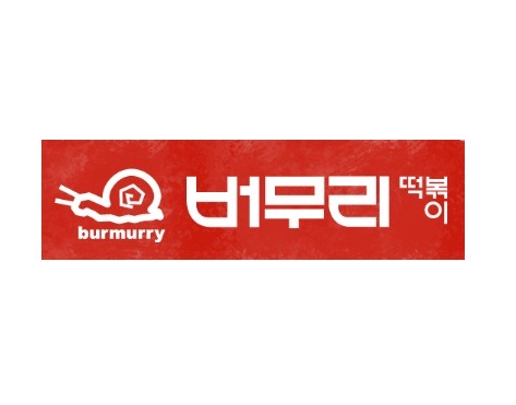 옛날통닭&버무리떡볶이 부산구평점 대표 사진