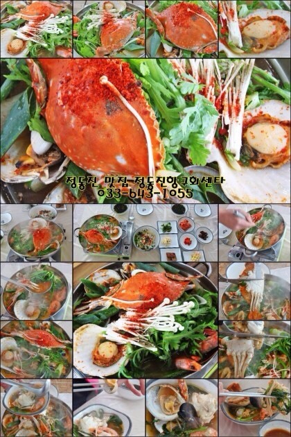 정동진항구회센타 사진 5