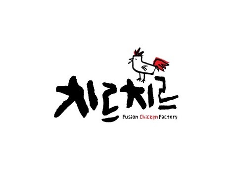 치르치르 안산선부점 대표 사진