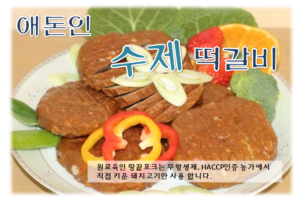 애돈인 사진 3