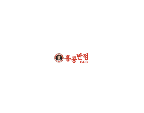 홍콩반점0410 부천역남부점 사진 3