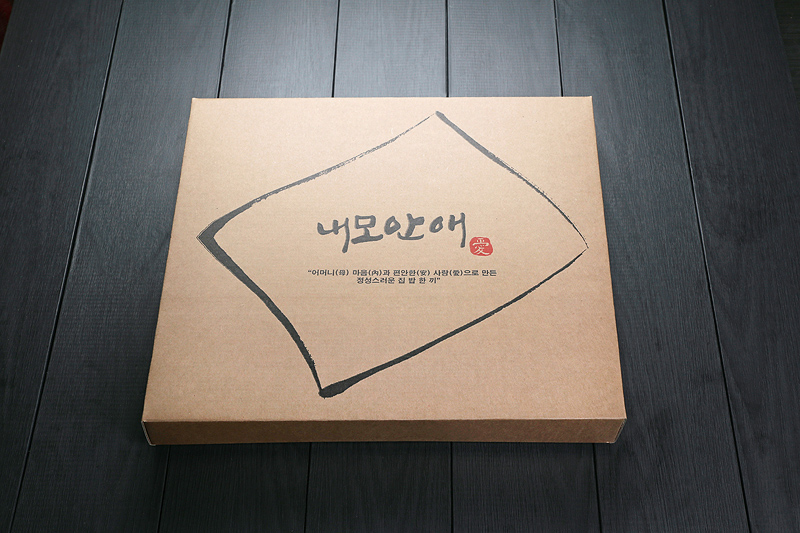 내모안애 사진 2