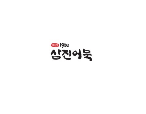 삼진어묵 서면점 대표 사진