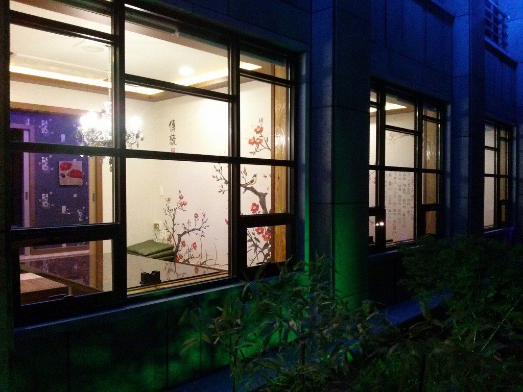 미향일식 사진 8