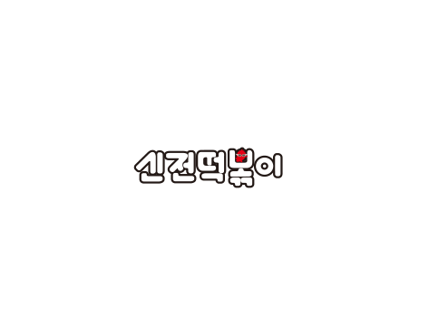 신전떡볶이 부산송도점 대표 사진
