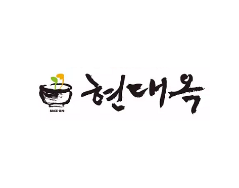 현대옥 나주역점 대표 사진