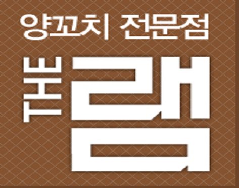 더램 하단점 사진 5