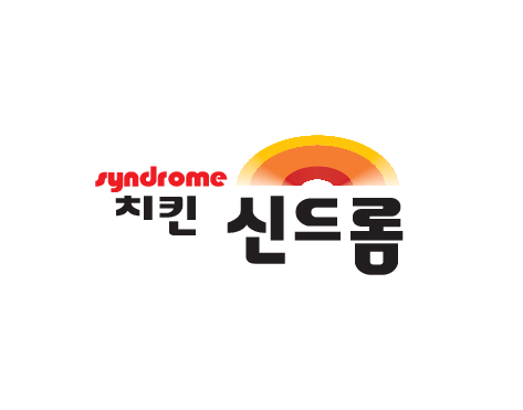 치킨신드롬 삼천포점 사진 2