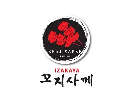 꼬지사께 강릉포남점 대표 사진