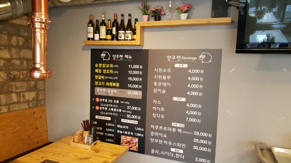 양쿠첸 사진 2