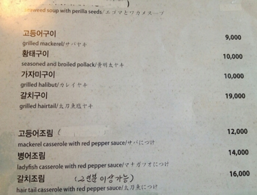 제주미항 롯데백화점 영등포점 사진 4