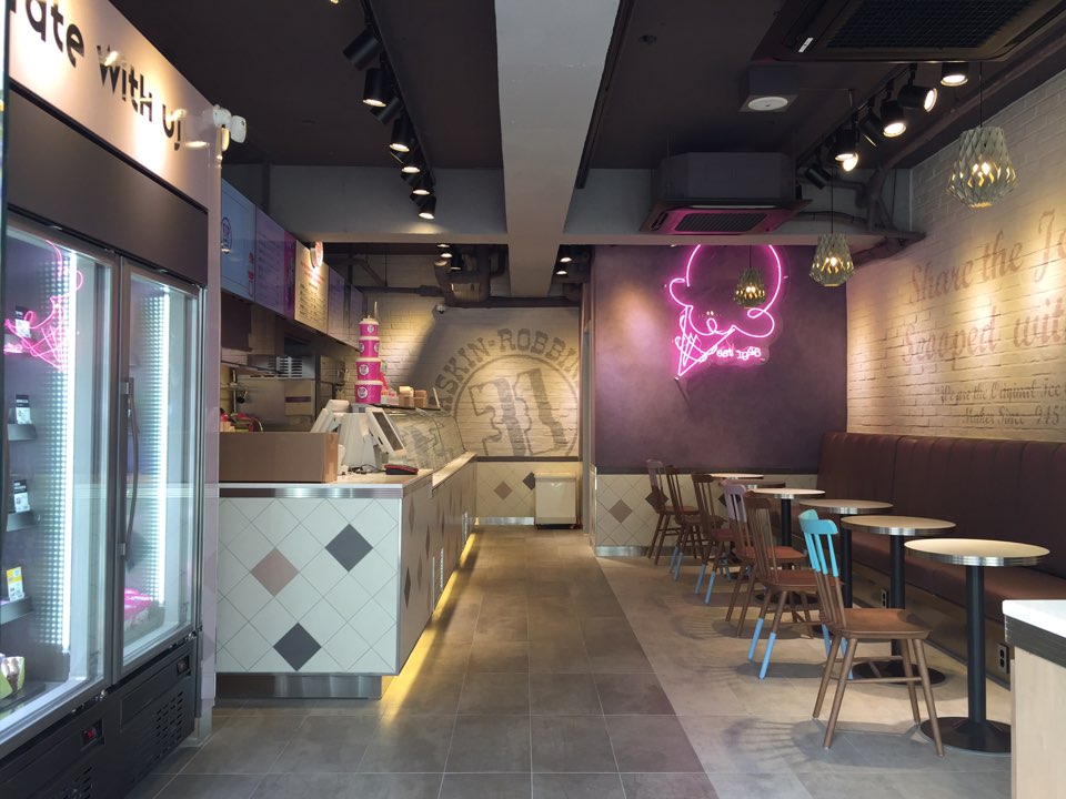 배스킨라빈스 부산감천점 사진 6