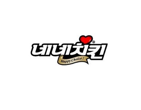 네네치킨 사동점 사진 2