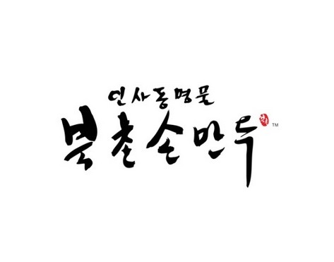 북촌손만두 광양LF스퀘어점 대표 사진