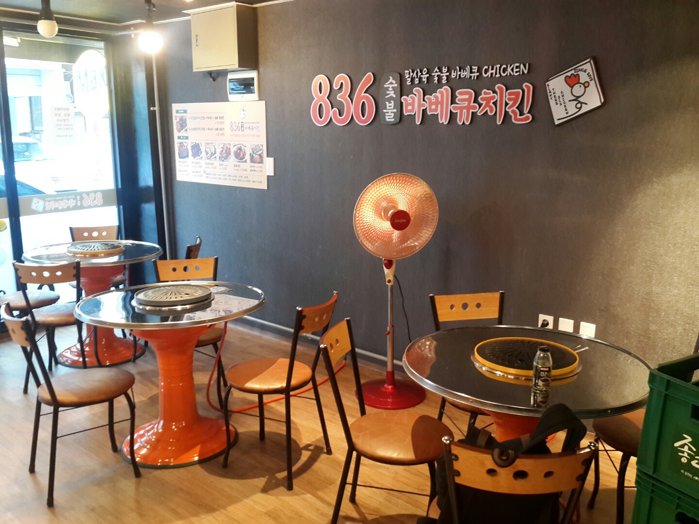 836숯불바베큐치킨 초량본점 사진 3