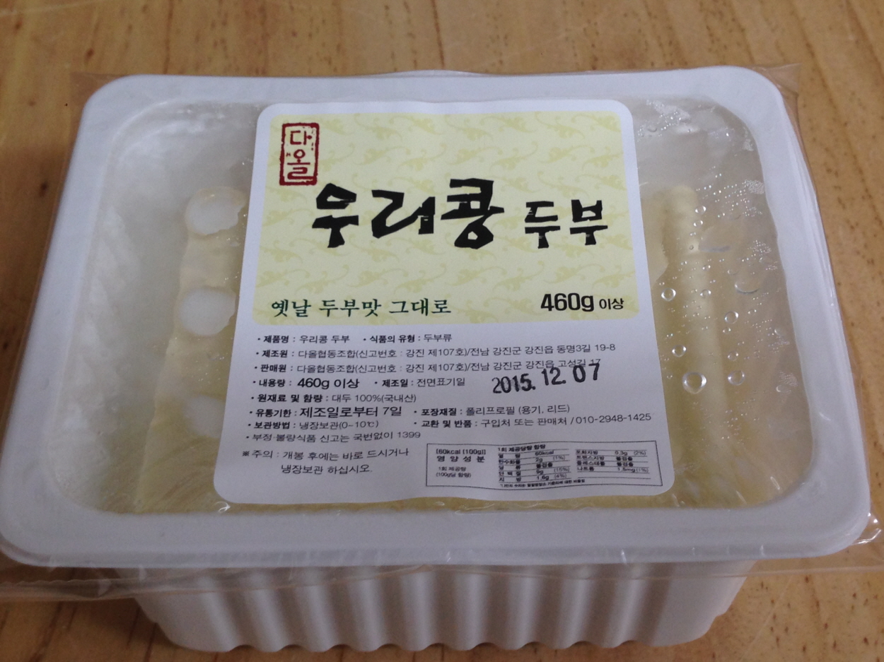 다올우리콩두부사랑 사진 2