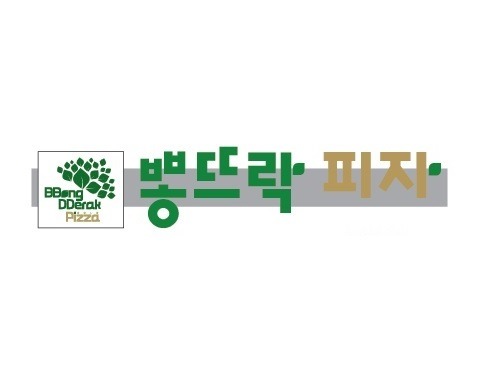 뽕뜨락피자 안강점 대표 사진