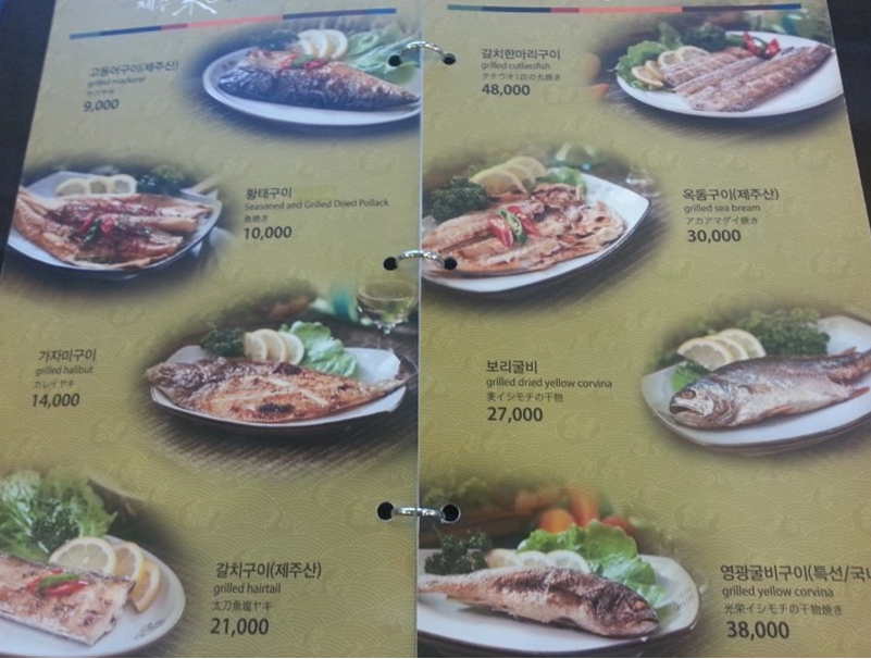 제주미항 롯데백화점 영등포점 사진 3