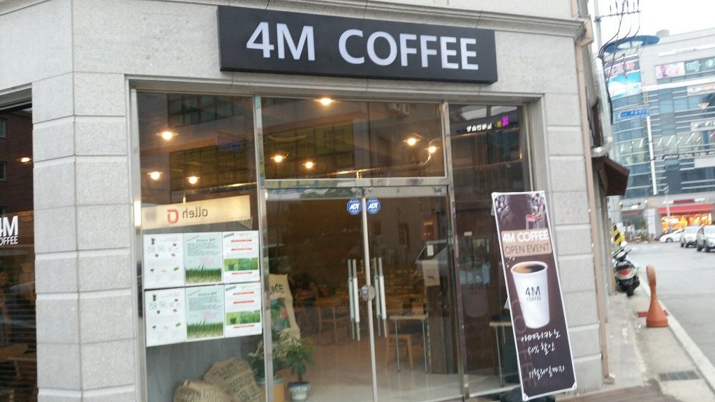 포엠커피