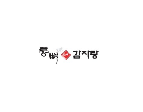 통뼈감자탕 신호점 사진 3