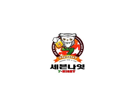 세븐나잇 한라점 사진 3