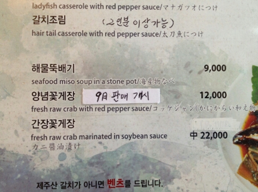 제주미항 롯데백화점 영등포점 사진 2