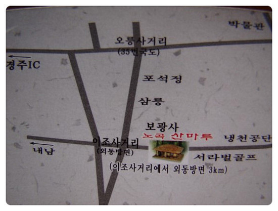 노곡산마루 사진 2