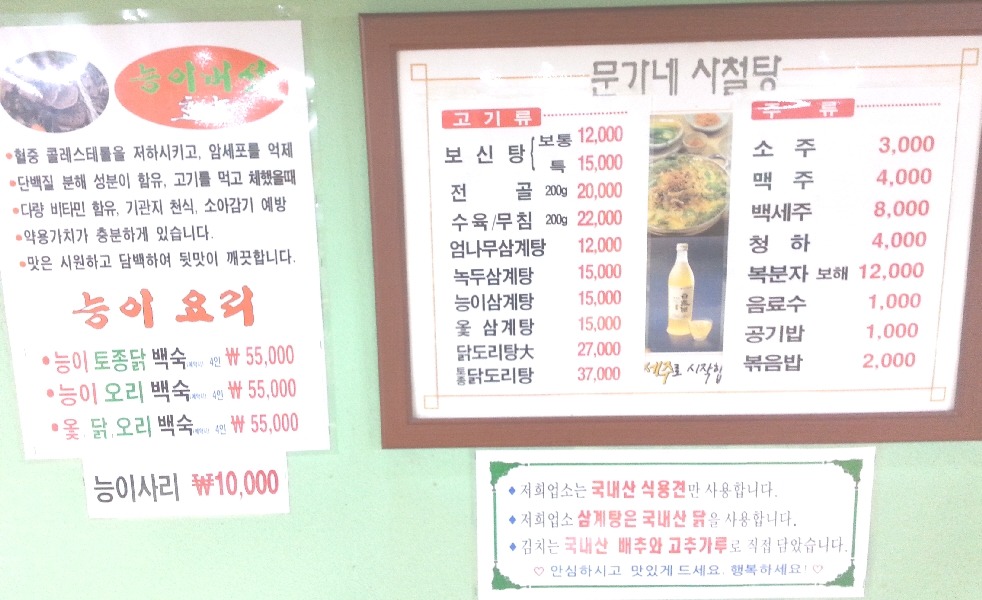 문가네 사진 6