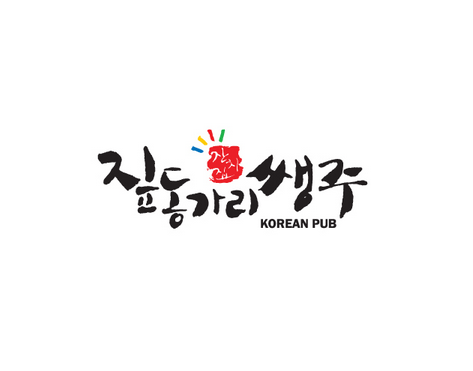 짚동가리쌩주 동국대정문점 대표 사진