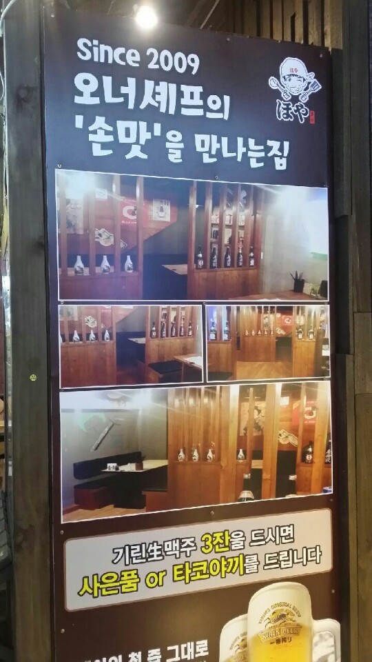 호야 사진 3