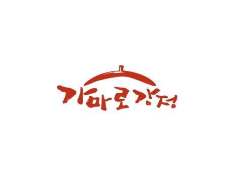 가마로강정 동대신동점 대표 사진