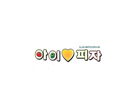 아이러브피자 강릉노암점 대표 사진