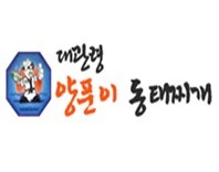 대관령양푼이동태찌개 경주동천점 대표 사진