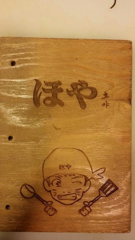 호야 대표 사진