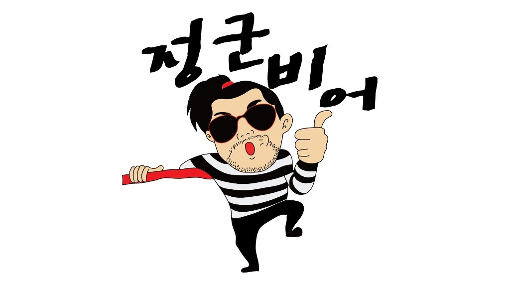 정군비어 자곡점 대표 사진