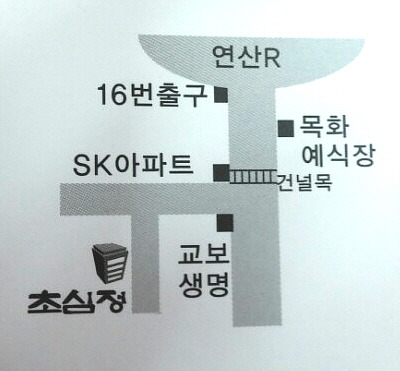 초심정 사진 2