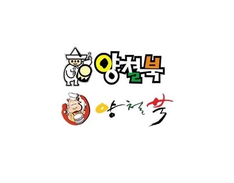 양철북곱창 여수미평점 대표 사진