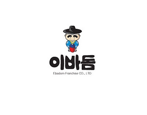 이바돔외식패밀리 진도점 사진 2