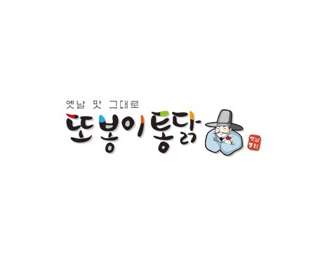 또봉이통닭 부산부곡점 사진 2
