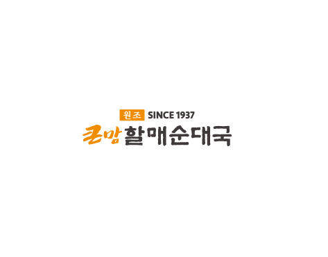 큰맘할매순대국 순천조례점 대표 사진